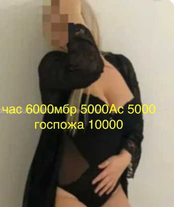 Девушка по вызову Оплата при встрече ! с 4 размером груди сделает нежно урологический массаж и позовет в гости в Район - Центр