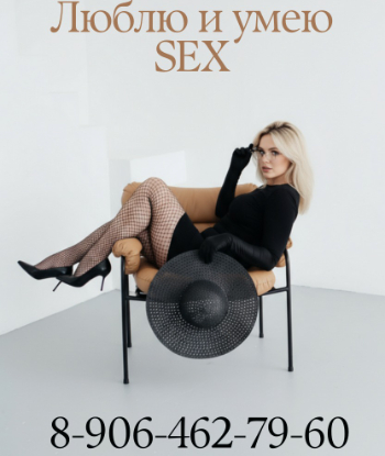 Девушка Сашенька стройная сделает нежно эскорт и позовет в гости в Район - Юго-Запад