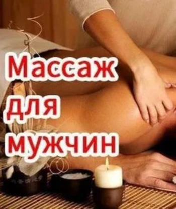 Девушка по вызову Лека 36 лет сделает профессионально точечный массаж и позовет в гости в Район - Северо-Запад